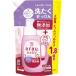 alau. baby ... мыло 1300ml изменение содержания 
