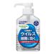 [ указание квази наркотики ] Sara ya рука labo рука гель VS 300ml