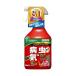 [ pesticide ] Sumitomo . an educational institution . red kaX fine spray 1000ML