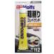�����z���g Holts ���r���O�R���p�E���h �i�e�ځj MH112 70g