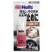 �����z���g Holts �T�r�`�F���W���[ MH116 70g