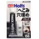 �����z���g Holts ���Â��p�e �u���b�N MH156 ���100g �^ �d����5g