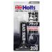 �����z���g Holts �u���b�N�V�[���[ MH208 50g