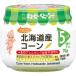*QP Hokkaido производство кукуруза (....) 70g 5 месяцев примерно ~