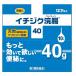 [ no. 2 kind pharmaceutical preparation ]ichi axis ..40 40G×10 piece 