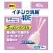 [ no. 2 kind pharmaceutical preparation ]ichi axis ..40E 40g×10 piece entering 