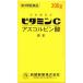 [ no. 3 kind pharmaceutical preparation ]i armpit vitamin Casko ruby n acid . end 200G