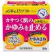 [ no. 2 вид фармацевтический препарат ] men ta-mEX soft 90g[ собственный metike-shon налоговая система объект ]