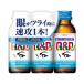 [ указание квази наркотики ] пупс ko-wai напиток 100mL×3шт.