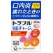 [ no. 3 вид фармацевтический препарат ] первый три вместе здравоохранение to черновой ruBB Charge a 60 таблеток 