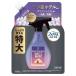 P��G ���m�A�n�s�l�X �~�X�g �z���C�g���X�N�̍��� �l�� ���� 610mL   �y3�Z�b�g�z