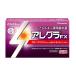 [ no. 2 kind pharmaceutical preparation ]a leg laFX 28 pills [ self metike-shon tax system object ]