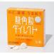 [ no. 3 kind pharmaceutical preparation ] dragon angle . Direct Toro -chi mango R 20 pills 