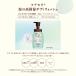 �P�A�Z�� �A�̍��ێ��{�f�B�E�H�b�V�� �l�ߑւ� 385mL �֘A�摜1