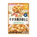 * Asahi . вдоволь g-g- кухня корова .. жарение яйцо ..12. месяц примерно из 80g [12 шт. комплект ]