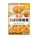 * Asahi . вдоволь g-g- кухня ... тест ..12. месяц примерно из 80g [12 шт. комплект ]