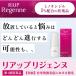 �y��1�ވ��i�z�吳���� ���A�b�v���W�F���k 60ml �֘A�摜1