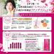 �y��1�ވ��i�z�吳���� ���A�b�v���W�F���k 60ml �֘A�摜2