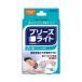 [ отметка 10 раз ] Sato Pharmaceutical b Lee z свет прохладный постоянный 10 листов 
