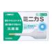[ no. 2 kind pharmaceutical preparation ] Sato Pharmaceutical Minica S8ml x5ps.@[2 piece set ]