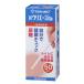 [ no. 2 kind pharmaceutical preparation ]terumouli Ace GA( urinary sugar ) 50 sheets 