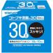 [ no. 2 kind pharmaceutical preparation ] Kotobuki ..30 30g×10 piece insertion 