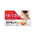 [ no. 2 kind pharmaceutical preparation ] Ikeda ...otekyuaEX cream 12g