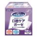  river book@ industry mouse pure oral cavity care gauze 150 sheets insertion 