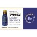 [ указание квази наркотики ] есть Nami n Night li покрытие 50mlX10шт.