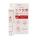 【医薬部外品】NAKICO (ナキコ) 薬用リンクルクリーム 25g