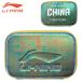 LI-NING ABJN042 настольный теннис кейс Lee человек 