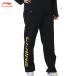 LI-NING AKLV793 тренировочные штаны бадминтон одежда ( Uni / мужской ) Lee человек 