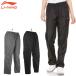 [ сверхнизкая цена ]LI-NING AYKF310 разогрев брюки длинные брюки обратная сторона сетка бадминтон одежда ( женский ) Lee человек [ почтовая доставка возможно ]