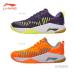 [ сильно сниженная цена ]LI-NING AYTM075 бадминтон обувь ( Uni / мужской ) Lee человек [ Япония бадминтон ассоциация рассмотрение соответствие требованиям товар ]