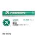 Redson RS-960N GREEN зеленый бадминтон Shuttle красный son