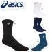 asics 3043A035 хлопок носки одежда ( Uni ) теннис Asics [ почтовая доставка возможно ]