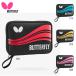 BUTTERFLY 63000s we b* кейс настольный теннис кейс 