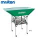 molten BK0033-G складной flat type мяч корзина . высота все спорт оборудование * инвентарь moru тонн 2021
