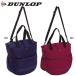 DUNLOP DTC2061 большая сумка ( ракетка 1 шт. место хранения возможно ) теннис сумка Dunlop 