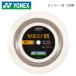 YONEX NBG95-2 200m roll nano ji-95 NANOGY 95 бадминтон струна -тактный кольцо Yonex 