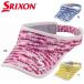SRIXON SPH4911W козырек ( женский ) теннис сопутствующие предметы * мелкие вещи Srixon 