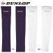 DUNLOP TAC8009W UV cut гетры для рук ( женский ) обе рука комплект теннис сопутствующие предметы * мелкие вещи Dunlop [ почтовая доставка возможно ]