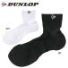 DUNLOP TPO6051 носки ( мужской ) теннис носки Dunlop [ почтовая доставка возможно ]
