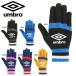 umbro UUASJD55 Magic вязаный перчатка перчатка * напульсник футбол Umbro [ почтовая доставка возможно ]