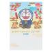  новогоднее поздравление открытка Doraemon лошадь .. приветствие (3 листов ввод ) JNP 12-6 245267 Sanrio поздравительная открытка sanrio сезон новогодняя открытка . главный лошадь . год я производства открытка лист документ приветствие 