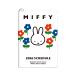  бесплатная доставка 2026 отчетный год dia Lee 10 месяц начало Miffy bruna world B6 man s Lee & блок тип we k Lee 26-13BD-7W квадратное герой блокнот 