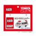 2027 год календарь Tomica день ... календарь 27NK8820 New Japan календарь взрослый симпатичный . мир 9 год автомобиль ребенок мужчина популярный. ... автомобиль 