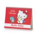 2026 год календарь настольный Hello Kitty кольцо 622028 Sanrio sanrio герой товары взрослый симпатичный . мир 8 год воскресенье начало 