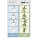  Moomin 4 кадра стикер наклейка Moomin .snaf gold 853853 Япония отверстие Mark герой товары симпатичный взрослый декоративный элемент подтверждение фотография способ 