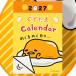 2027�N�x�J�����_�[ �Ǌ|�� ���ł��� ���߂���E�H�[�� 921629 �T�����I sanrio �L�����N�^�[ ��l ���킢�� �O�b�Y �ߘa9�N ���j�n�܂� �֗� �l�C �֘A�摜2